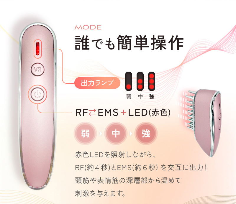 EMS&RF リフトブラシボーテ 電気ブラシ 頭皮 フェイスケア 顔