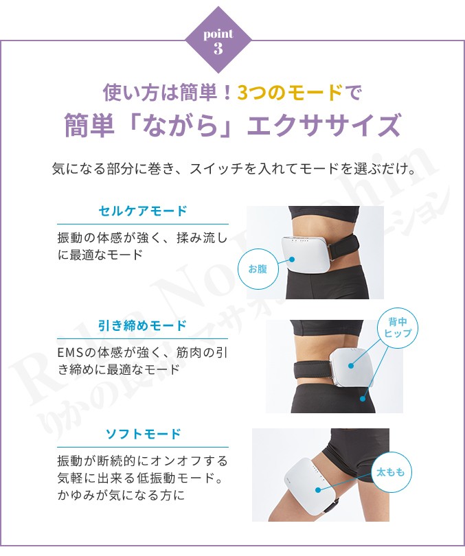 ヤーマン クワトロビート 高速3D振動 本格EMS 選べるおまけ 後払い可