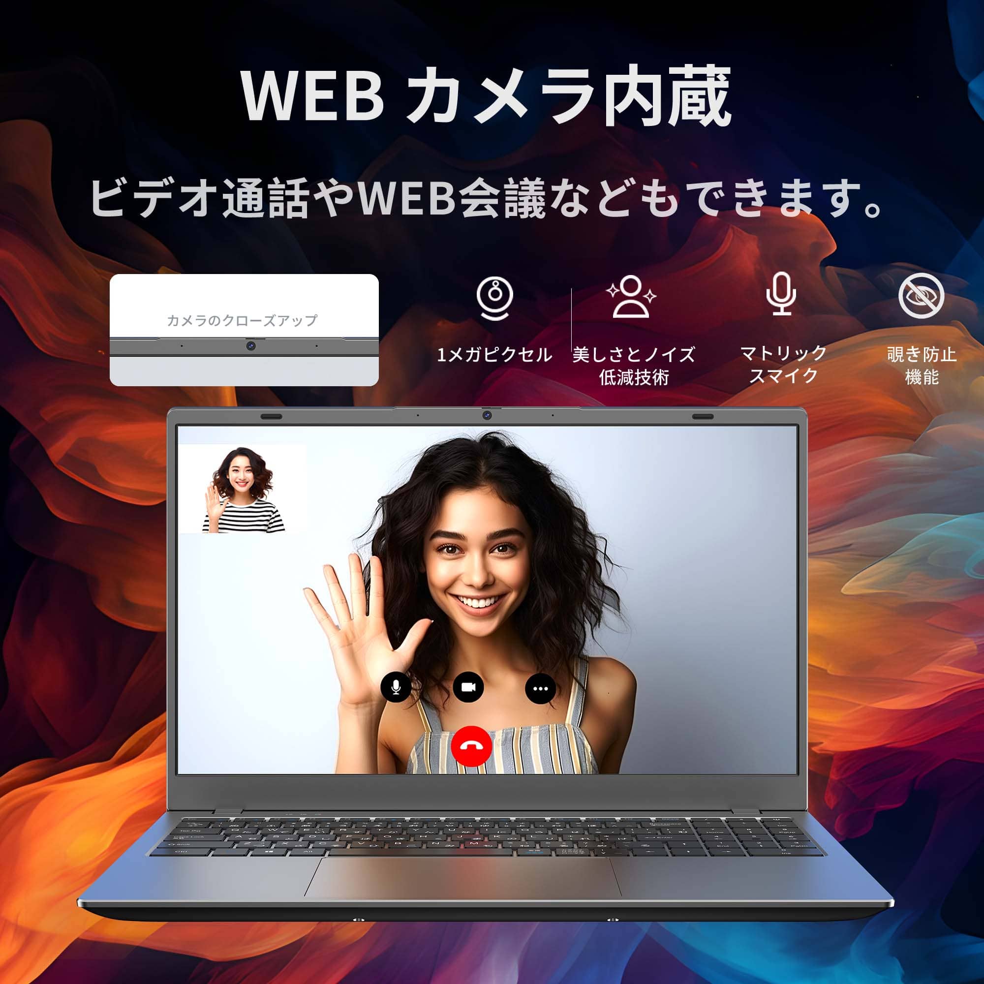 VETESA 2025年11月発売!!新品 ノートパソコン 15.6型 Windows11 Office