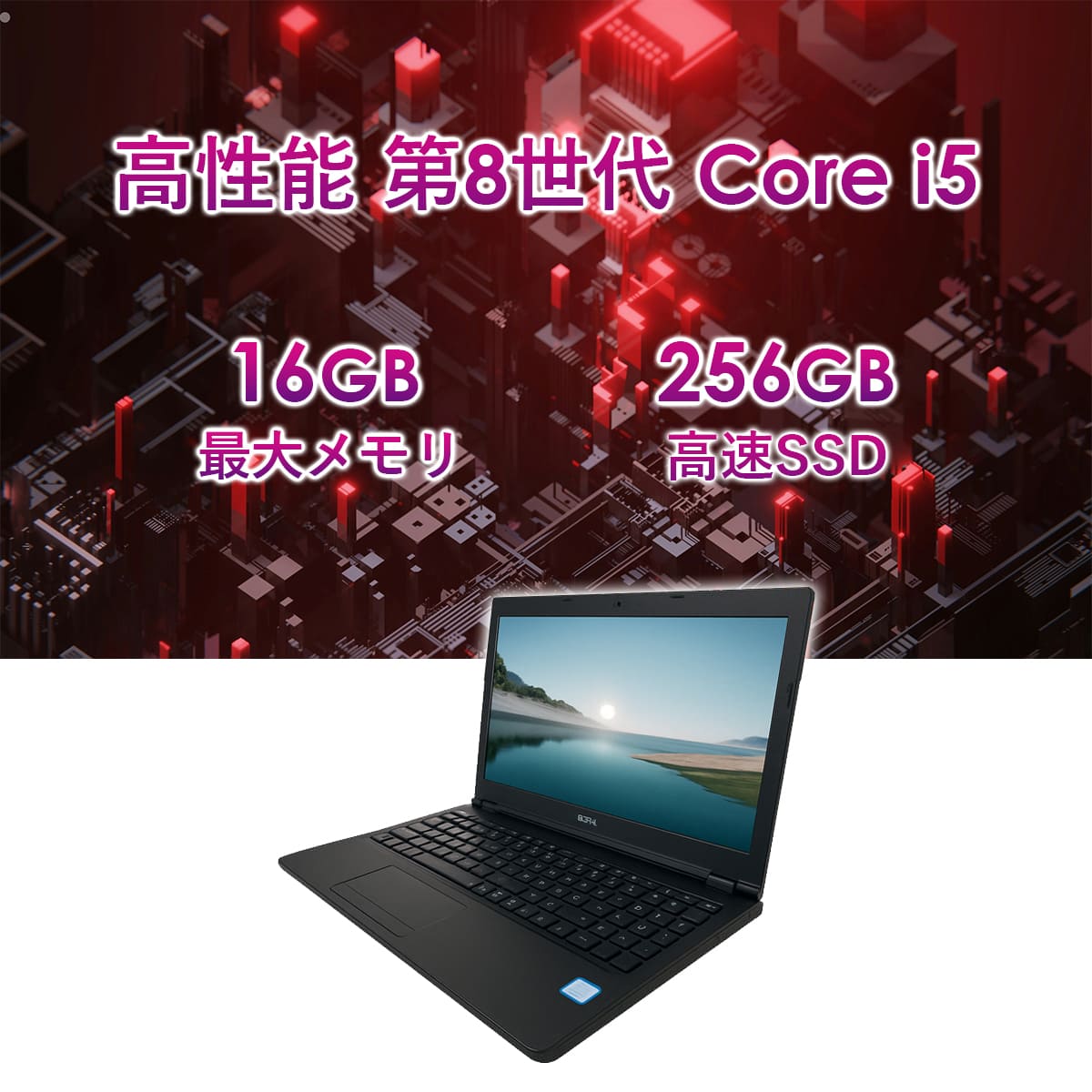 VersaPro ノートパソコン 中古 NEC VKT16X5/7 Core i5 第8/10世代