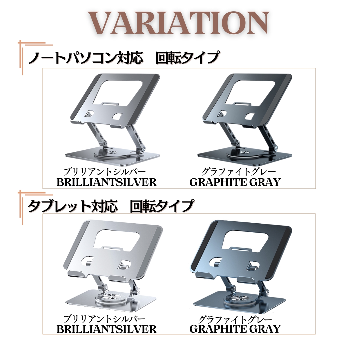 ノートパソコンスタンド PCスタンド 360°回転 折りたたみ コンパクト