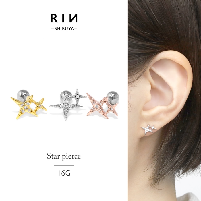 凛 RIN ボディピアス 軟骨ピアス 16G 星 宇宙 スター キラキラ
