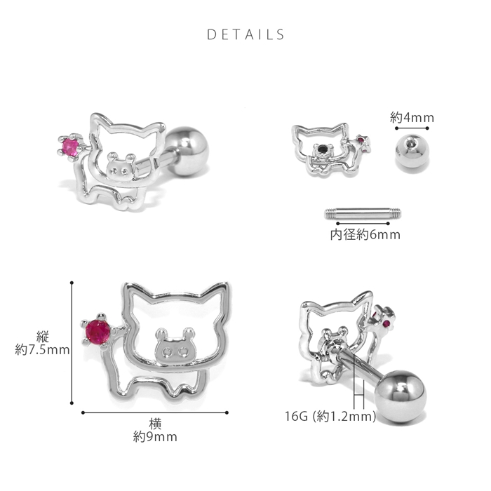 凛 RIN 軟骨ピアス 16G ボディピアス ぶた ピッグ アニマル 動物