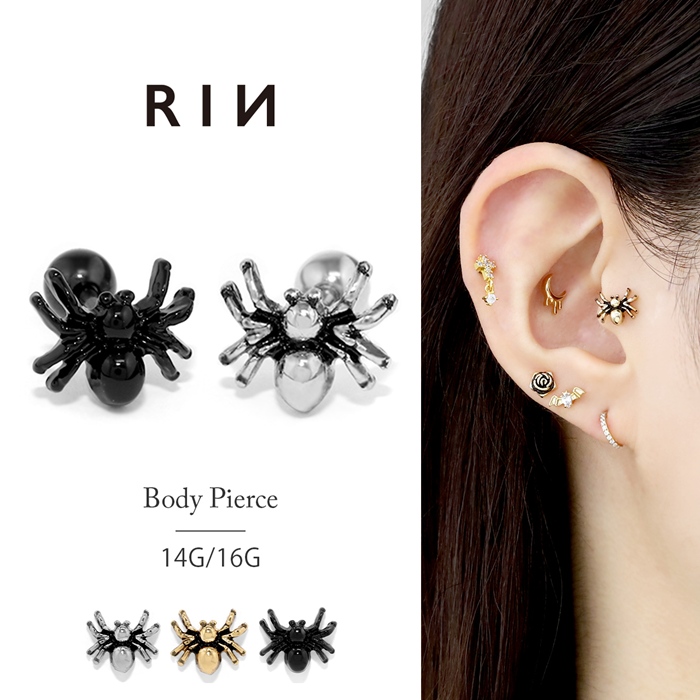 凛 RIN ボディピアス 軟骨ピアス 16G 14G 蜘蛛 くも クモ アニマル