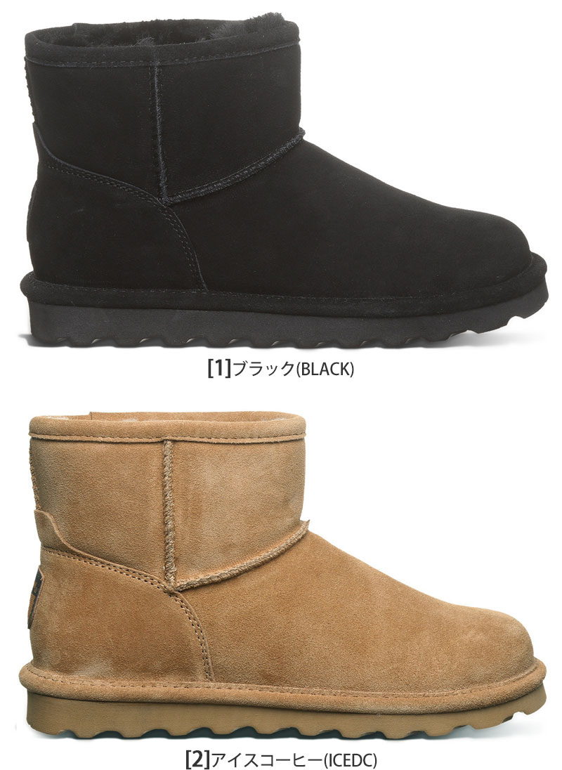 BEARPAW（ベアパウ） ムートンブーツ レディース アリッサ ALYSSA