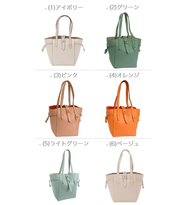 FURLA（フルラ） バッグ レディース トートバッグ アウトレット レザー