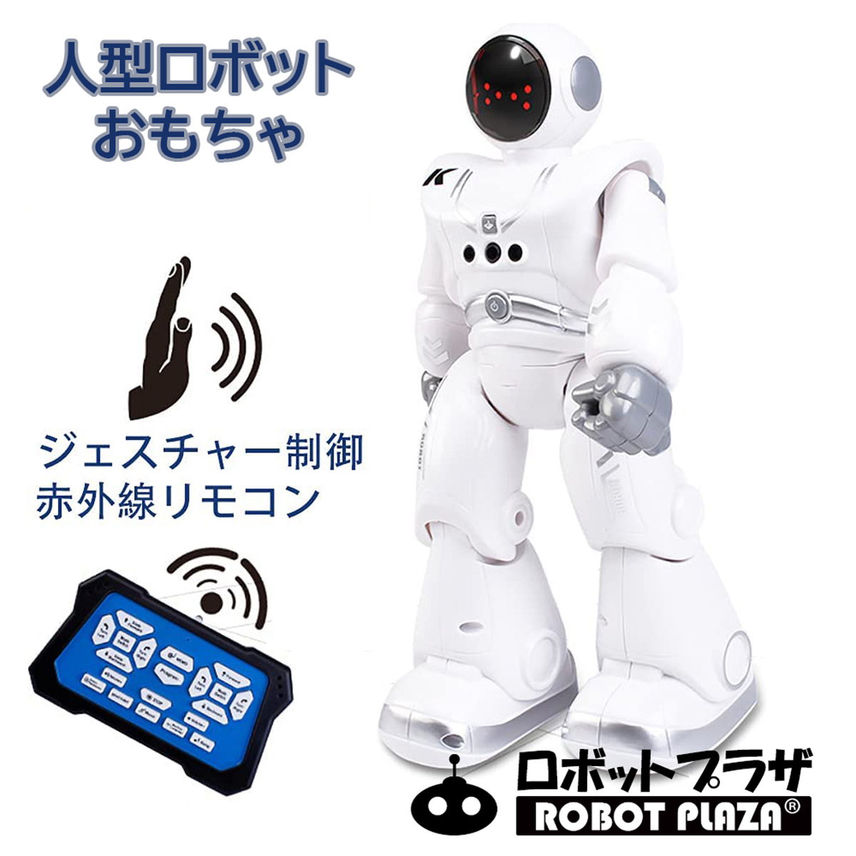 人型 ロボットおもちゃ 歩く 英語 おっしゃべり 日本語説明書 簡易