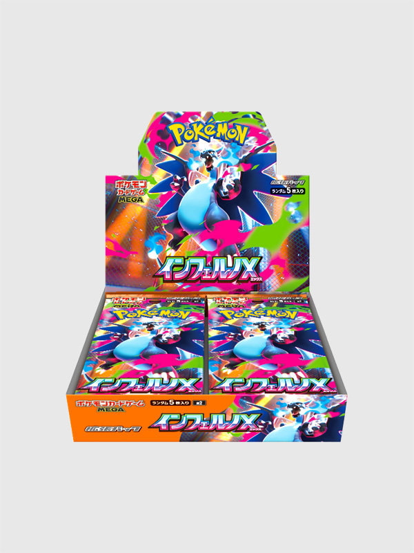 ポケモン カード ボックス インフェルノX 拡張パック ゲーム 1Box 30