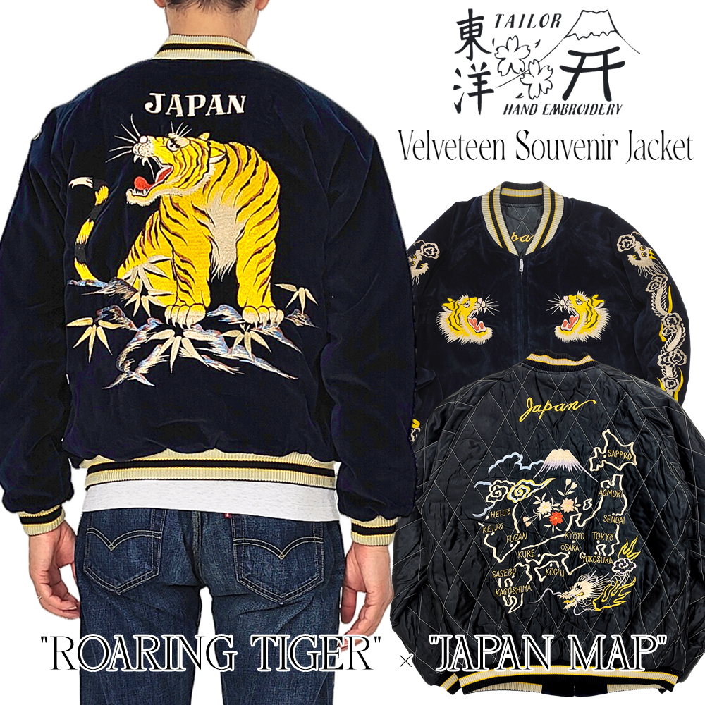 TAILOR TOYO テーラー東洋 スカジャン 別珍 x サテン TT15792 ROARING