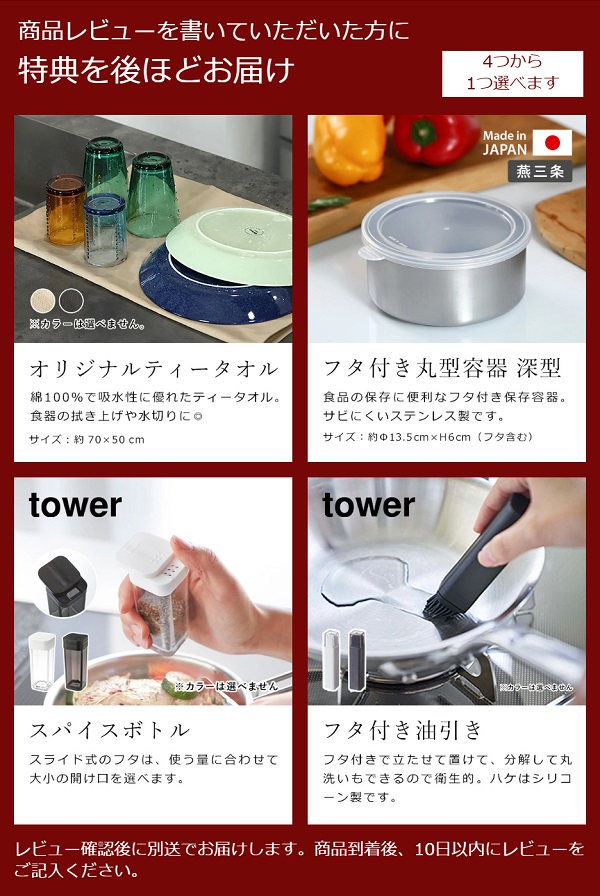 evercook ［ DECO ガラスふたセット フライパン 22cm / マルチパン