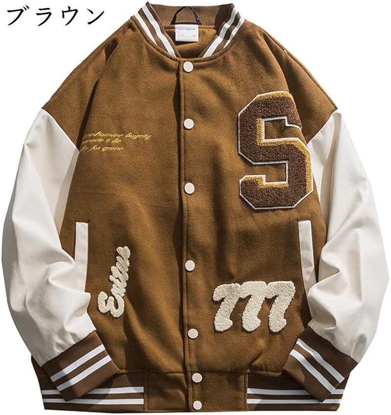 スタジャン メンズ ジャケット ワッペン MA-1 ジャンパー 刺繍