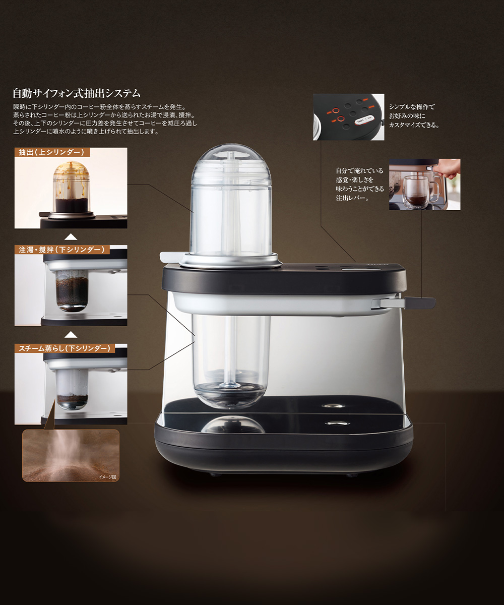爆買 サイフォン式 コーヒーメーカー 1杯 サイフォニスタ ADS-A020