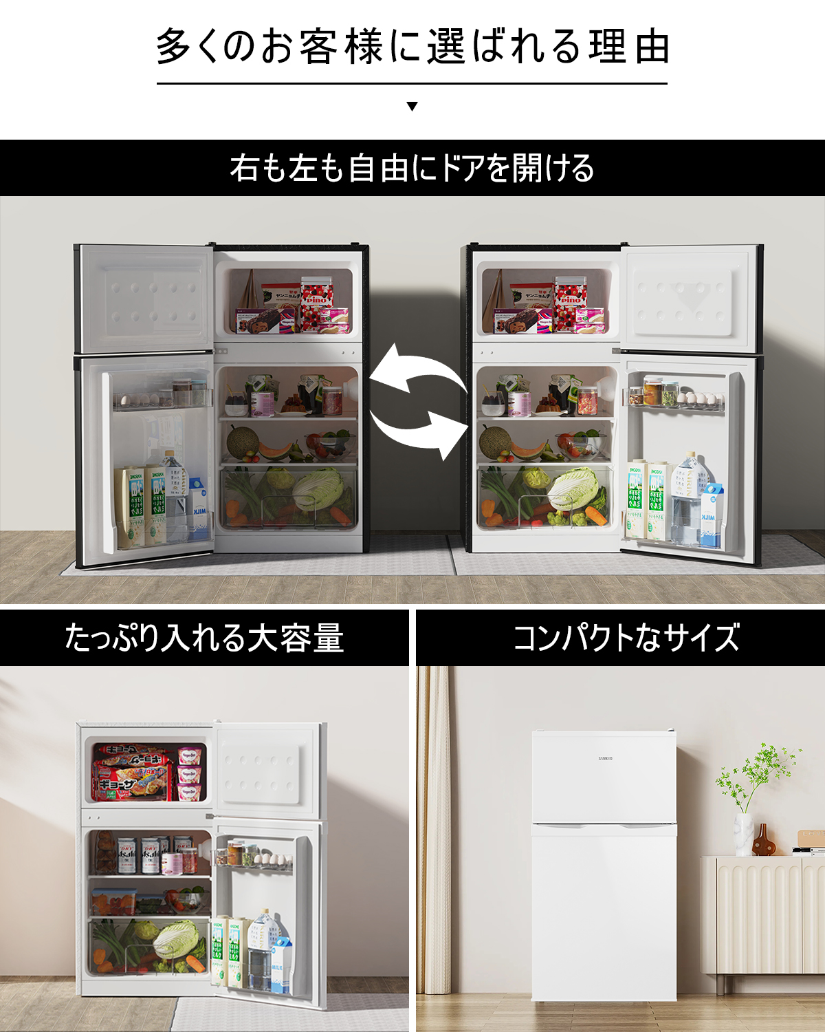 SAMKYO ＼爆買WEEK ☆30900円→24900円！／冷蔵庫 95L 小型 2ドア 耐熱