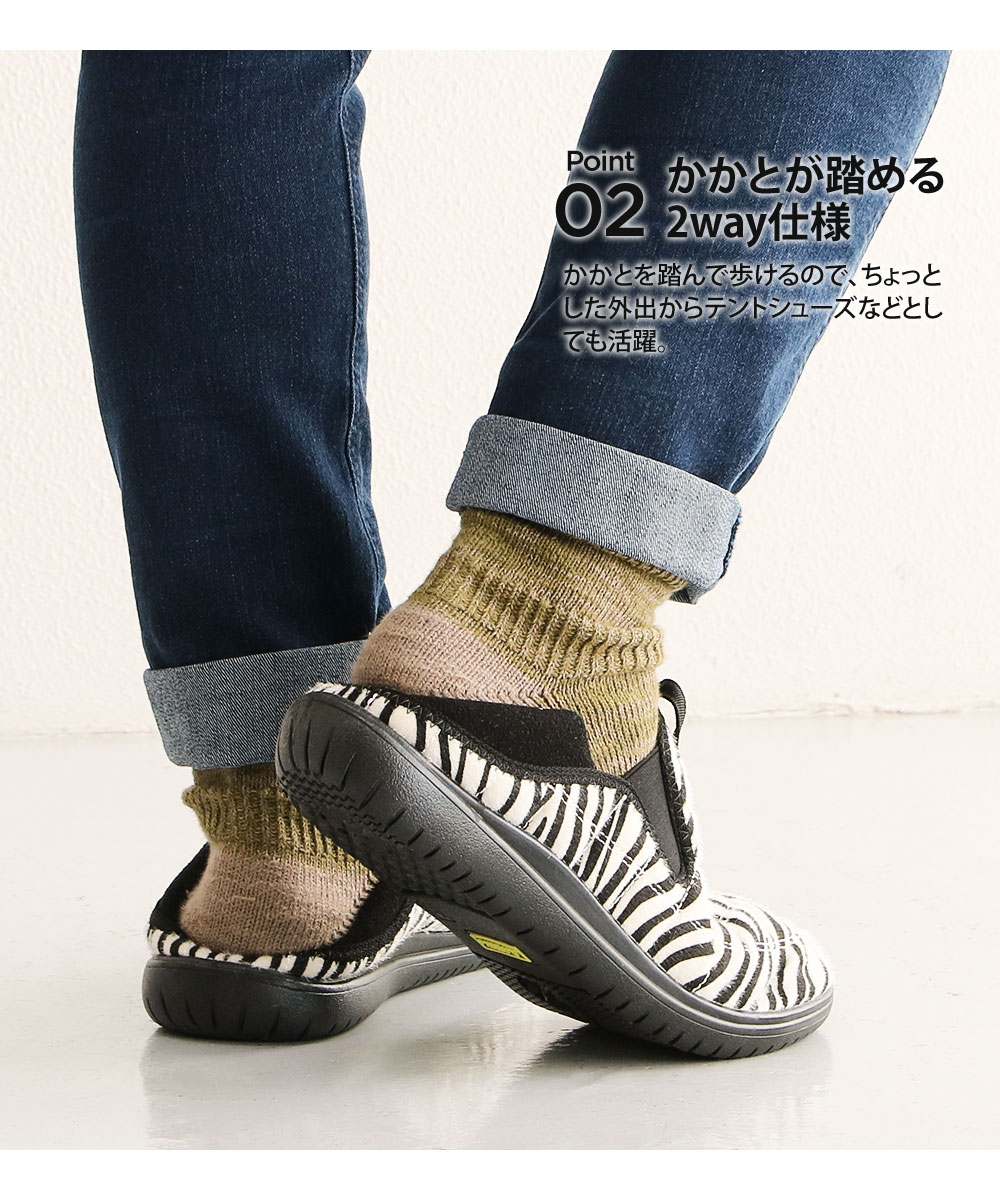 ジェリー モックシューズ メンズ 2way スリッポン クロッグ サボ