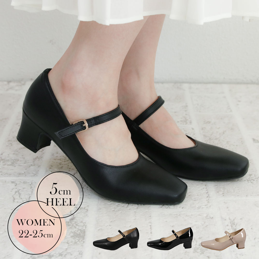 パンプス ストラップ 脱げない 歩きやすい 痛くない スクエアトゥ