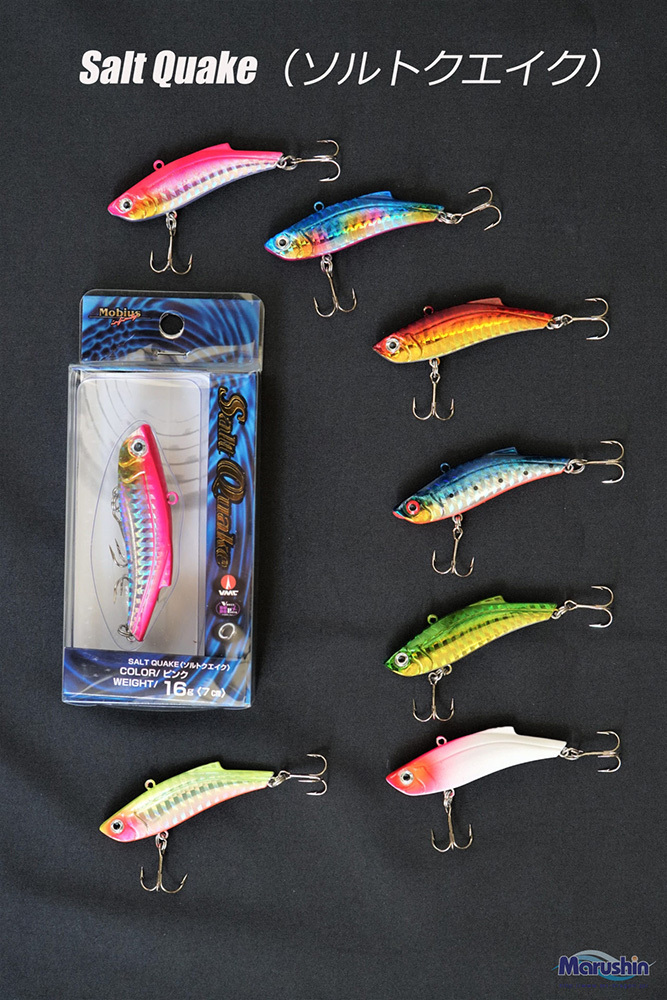 マルシン メタルバイブ ソルトクェイク ブルーキャンディ－ 16g 7cm