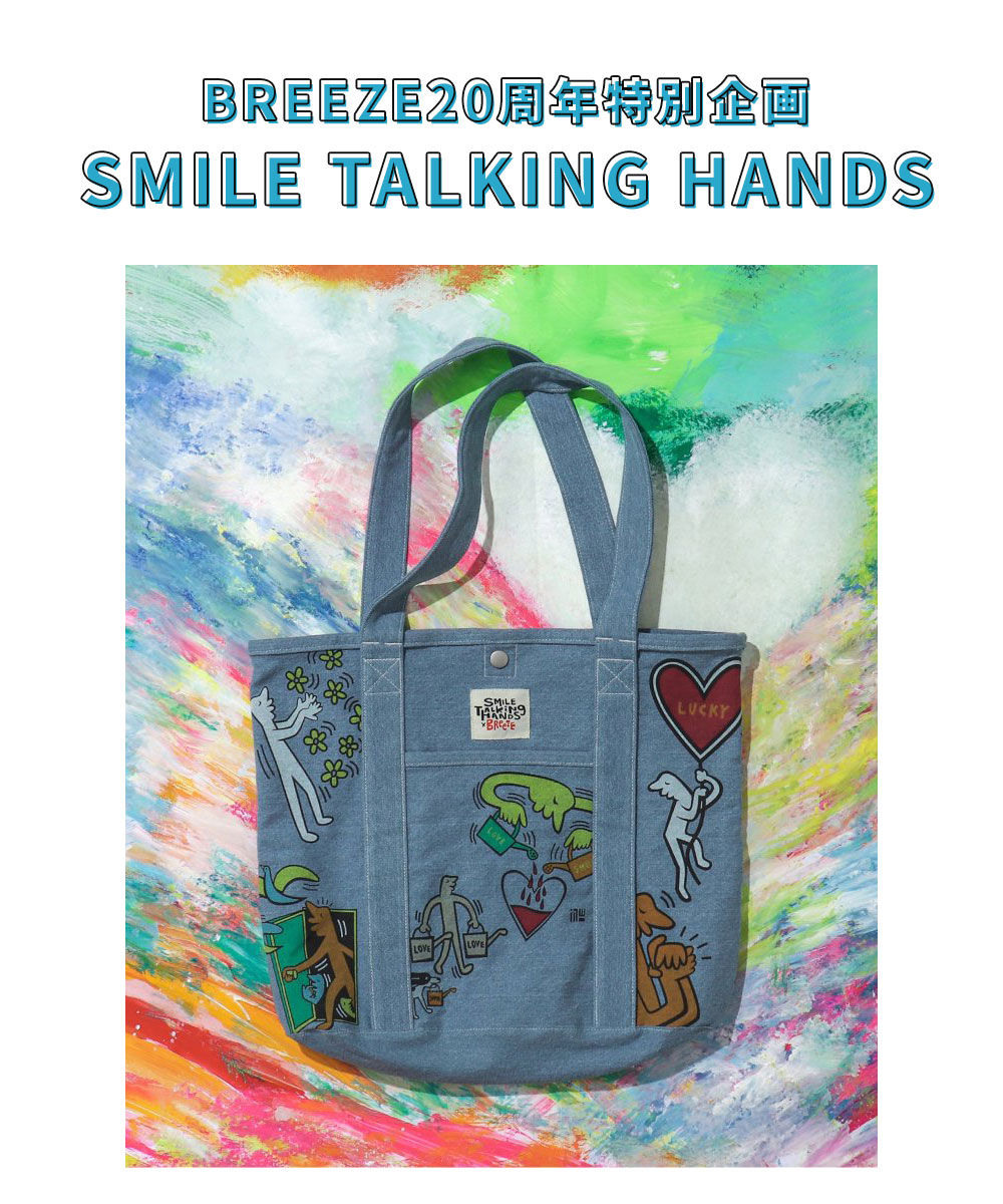 ブリーズ トートバッグ a4 横 大容量 大きめ B4 デニム 軽い 門秀彦