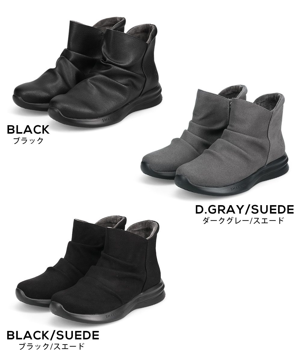 ブーツ レディース ショートブーツ サイドファスナー ツボ押し 凸凹