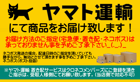 G-craft Gクラフト 39108 10インチホイールスペーサー 12本スポーク