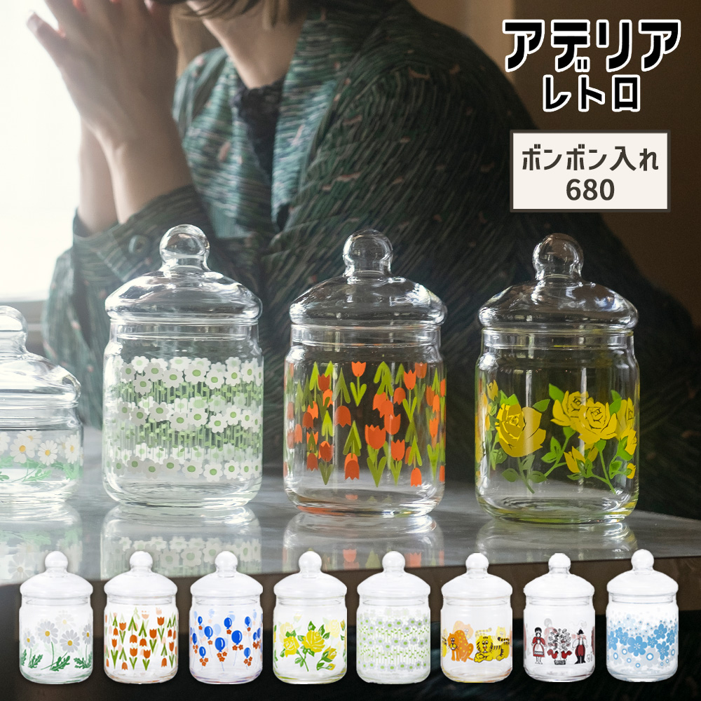 ADERIA アデリアレトロ 貯蔵びん 3L ガラス キャニスター 保存容器