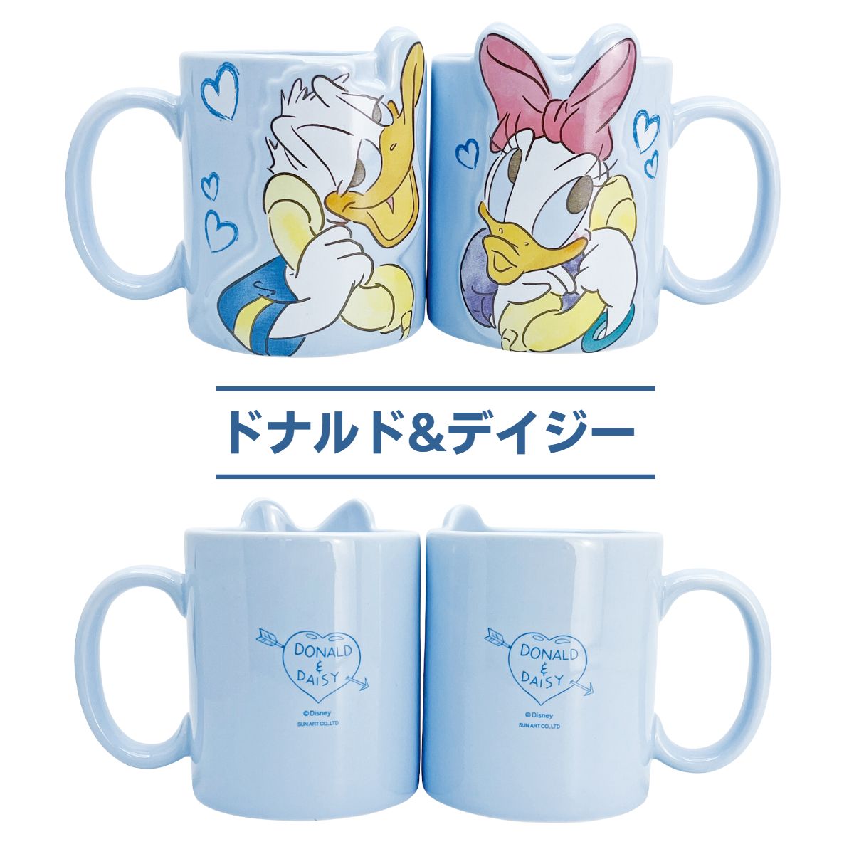 Disney（ディズニー） サンリオ ペアマグカップ セット 300cc