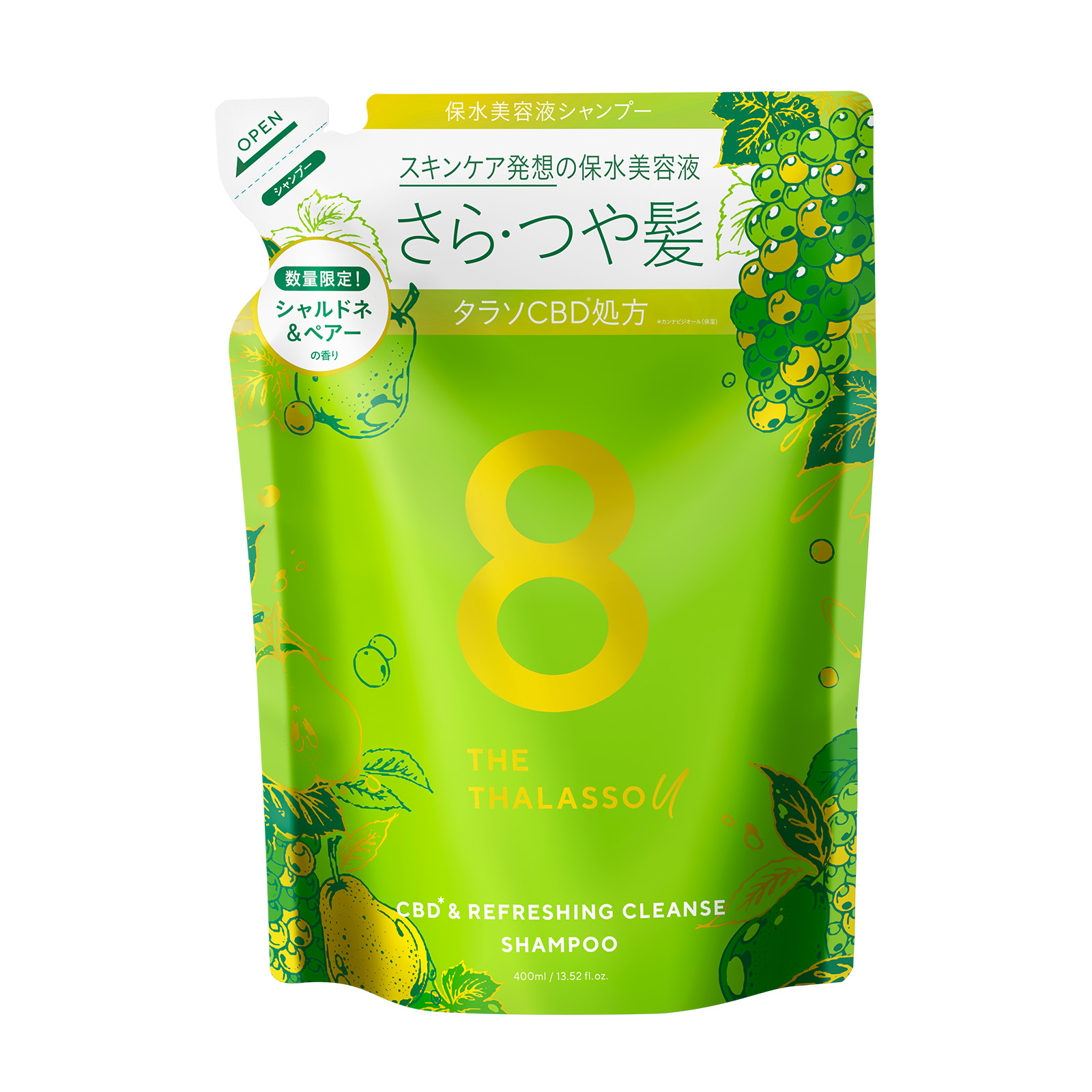 8 THE THALASSO u シャンプー 詰め替え トリートメント エイトザタラソ