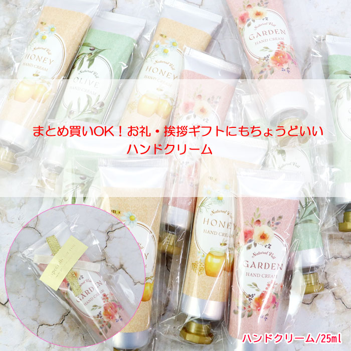 MT ハンドクリーム ランダム バラ売り 1本から ラッピング無料