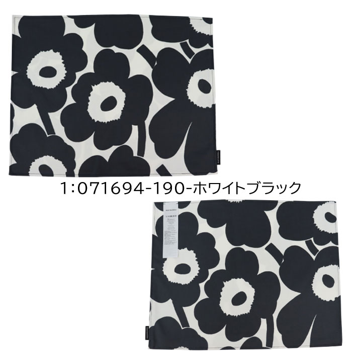 marimekko（マリメッコ） 【並行輸入品】マリメッコ ランチョンマット
