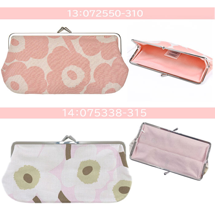 marimekko（マリメッコ） 【並行輸入品】マリメッコ 横長 がま口