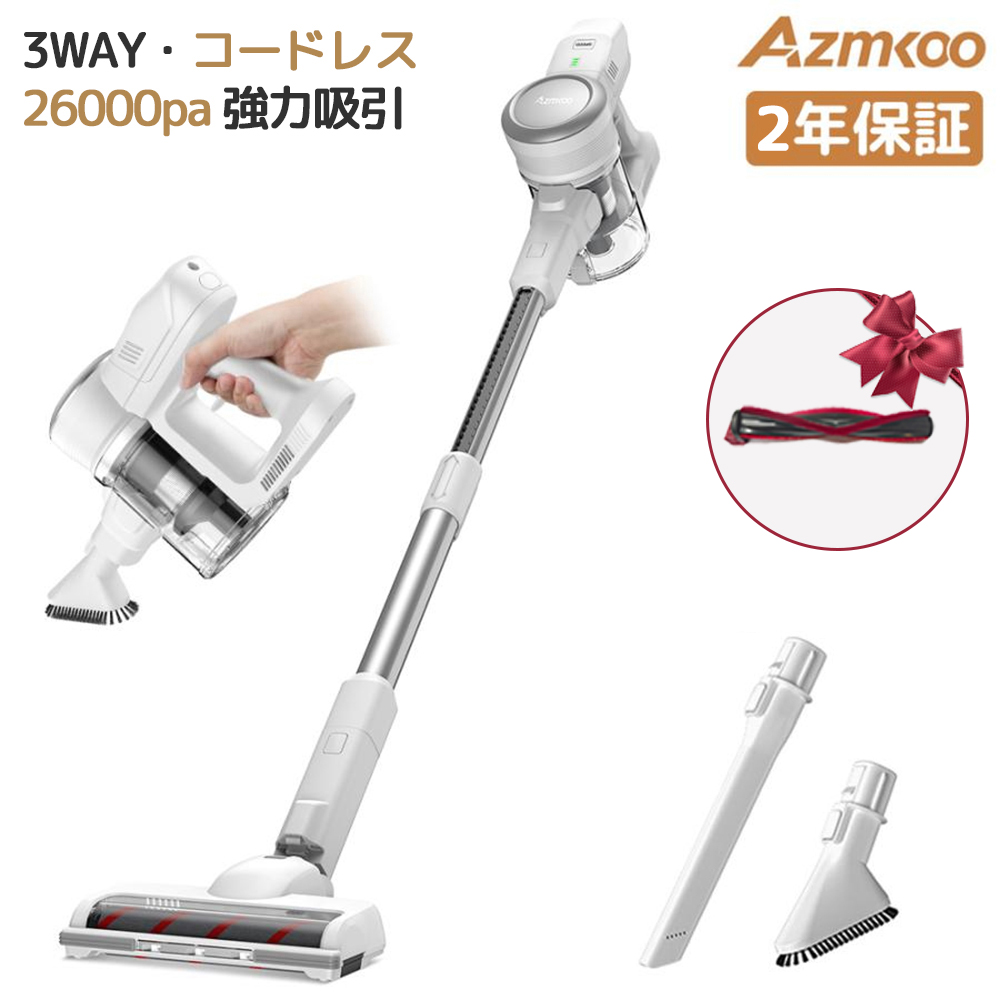 SALE／AZMKOO コードレス掃除機 26000pa強吸引力 サイクロン 掃除機