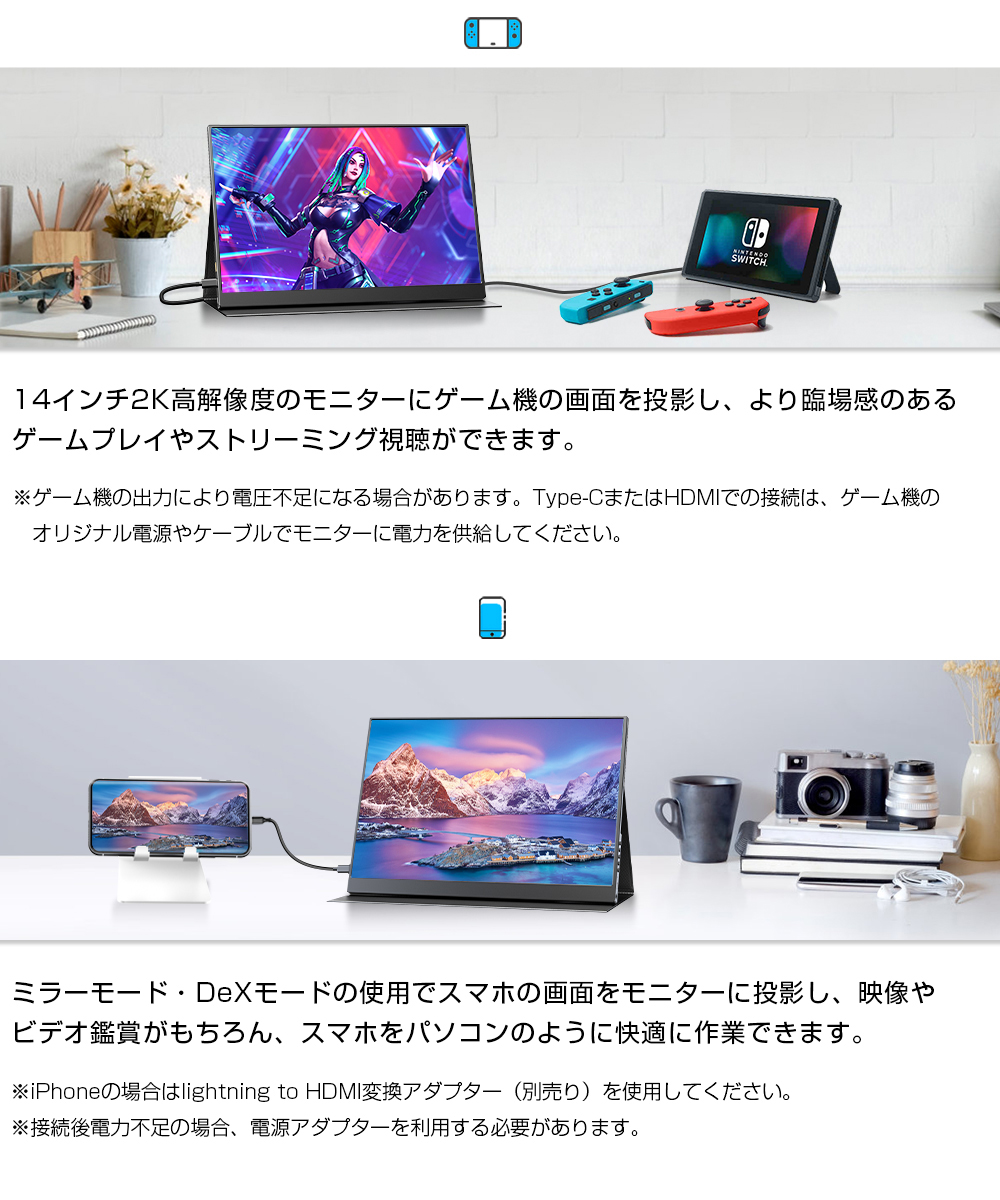 14インチ 2K 100%sRGB】EVICIV モバイルモニター モバイルディスプレイ