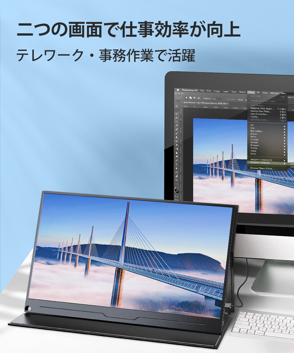 初心者向け／＼2カラー／EVICIV モバイルモニター モバイル
