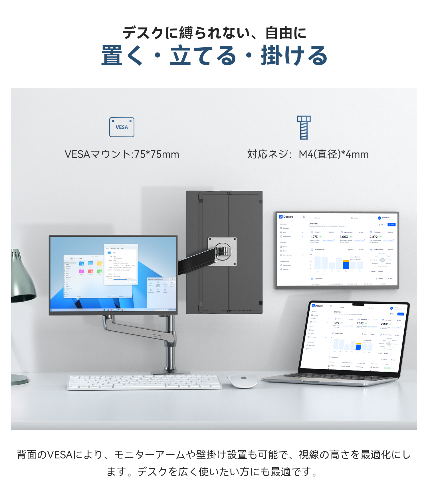 自立式スタンド 角度調整 2色 選べるタッチパネル モバイルモニター