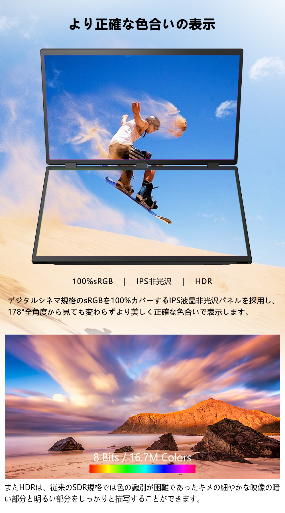 EVICIV 18.5インチ タッチパネル デュアルモニター モバイルモニター