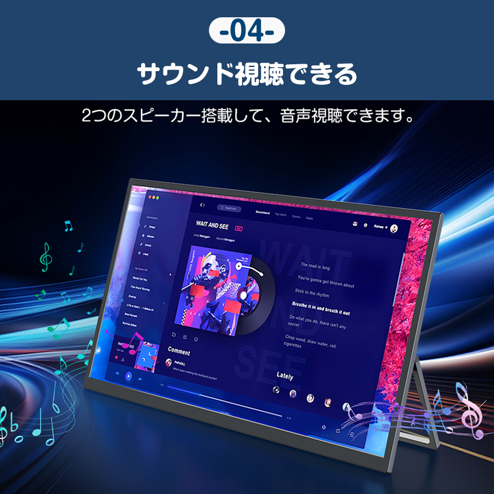 18.5インチ 120Hz 自立式モニター】EVICIV モバイルモニター フルHD