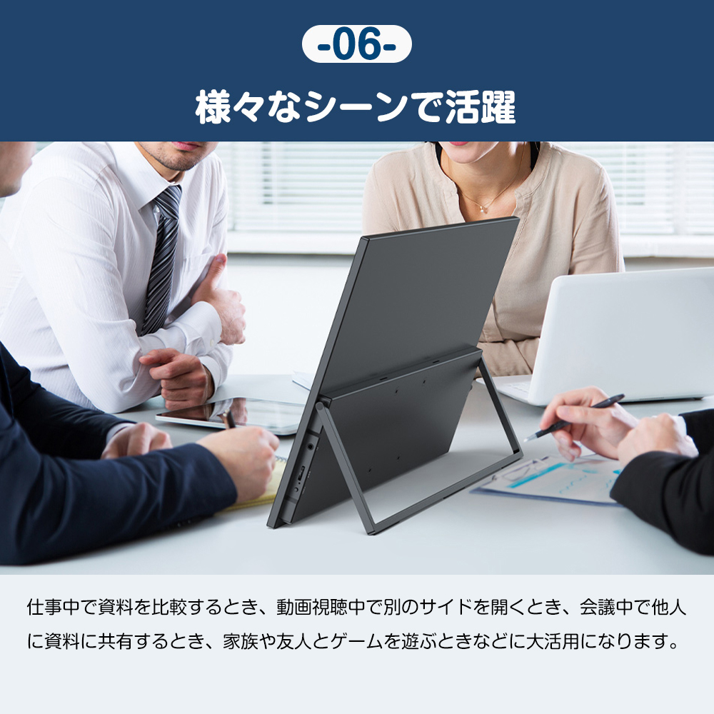 18.5インチ 120Hz 自立式モニター】EVICIV モバイルモニター フルHD