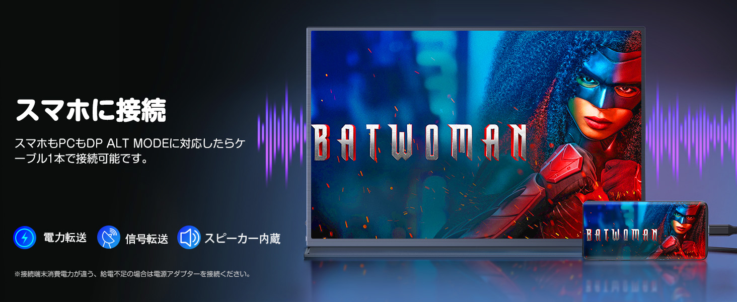 最大144Hz 18インチ 2K】 モバイルモニター ゲーミングモニター