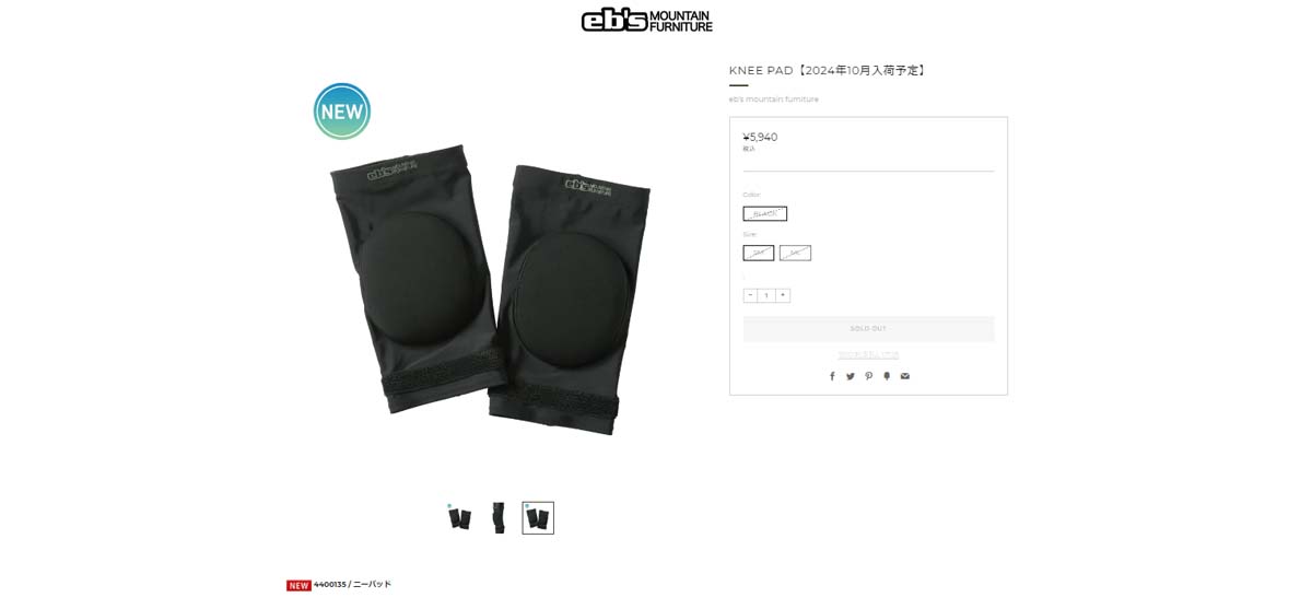 eb's（エビス） 24/25 eb's プロテクター KNEE PAD ニーパッド 膝用