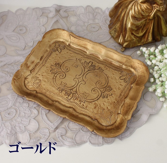 sale30) ディスプレイトレー トレー アンティーク風 小物入れ