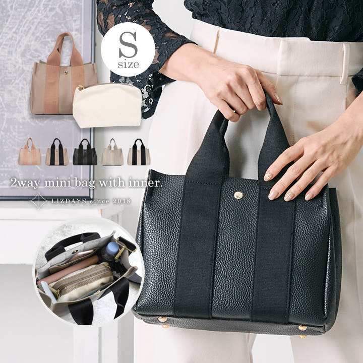 LIZDAYS（リズデイズ） トートバッグ レディース 小さめ ミニバッグ 斜