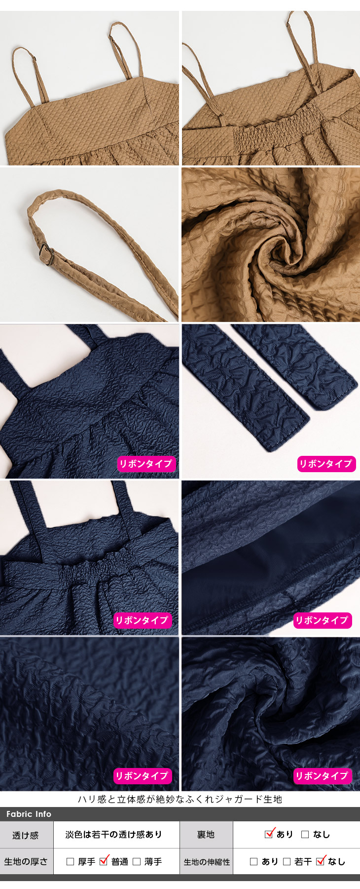 トップス キャミソール レディース ギャザー 肩紐調節可能 【lstp209