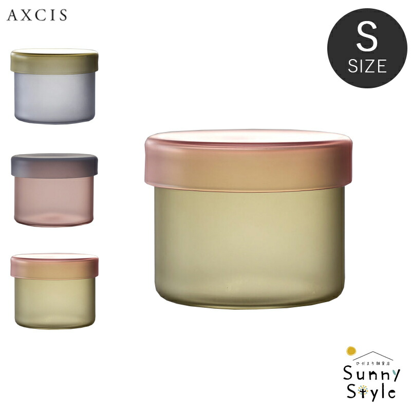 カラーキャニスター S ガラスジャー ストッカー ふた付き 蓋付き 蓋