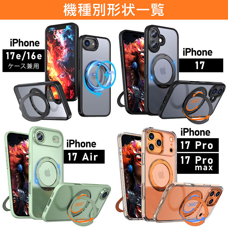 Apple レンズも保護 液晶ガラスフィルム付 iPhone 17 / 17 Pro / 17