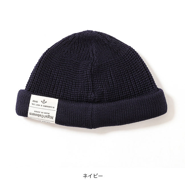 NIGEL CABOURN（ナイジェルケーボン） ビーニーウール 8051-00-66010