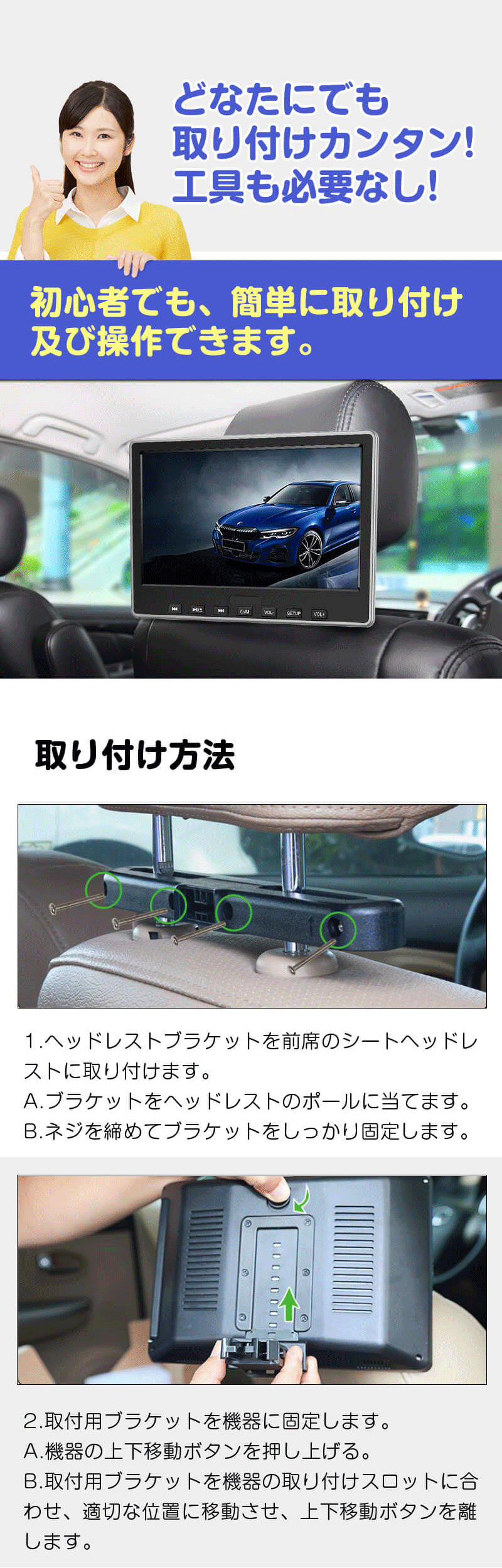 Eonon ヘッドレストモニター 2台セット 10.1インチ DVDプレーヤー DVD