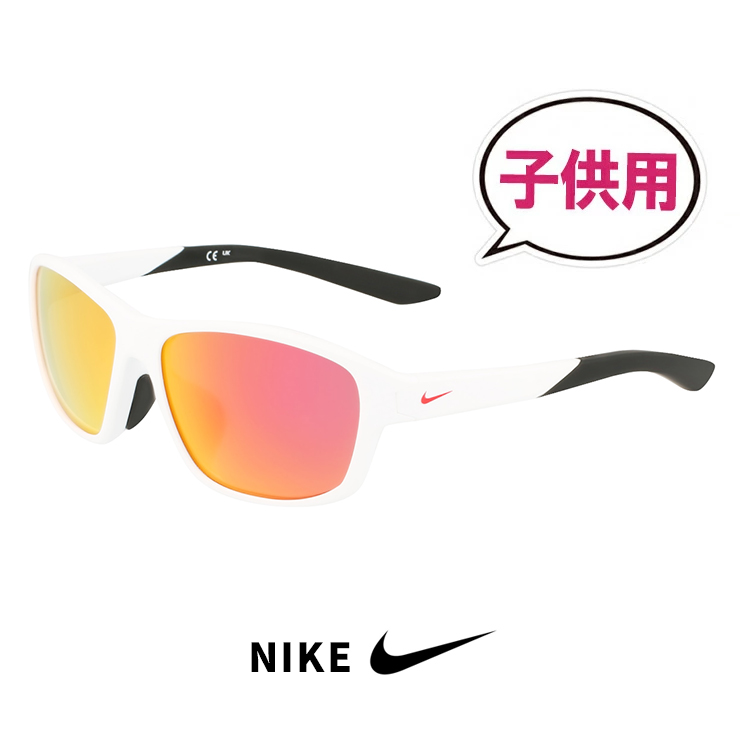 NIKE（ナイキ） 子供用 サングラス fv2356 100 REV LB M NIKE キッズ