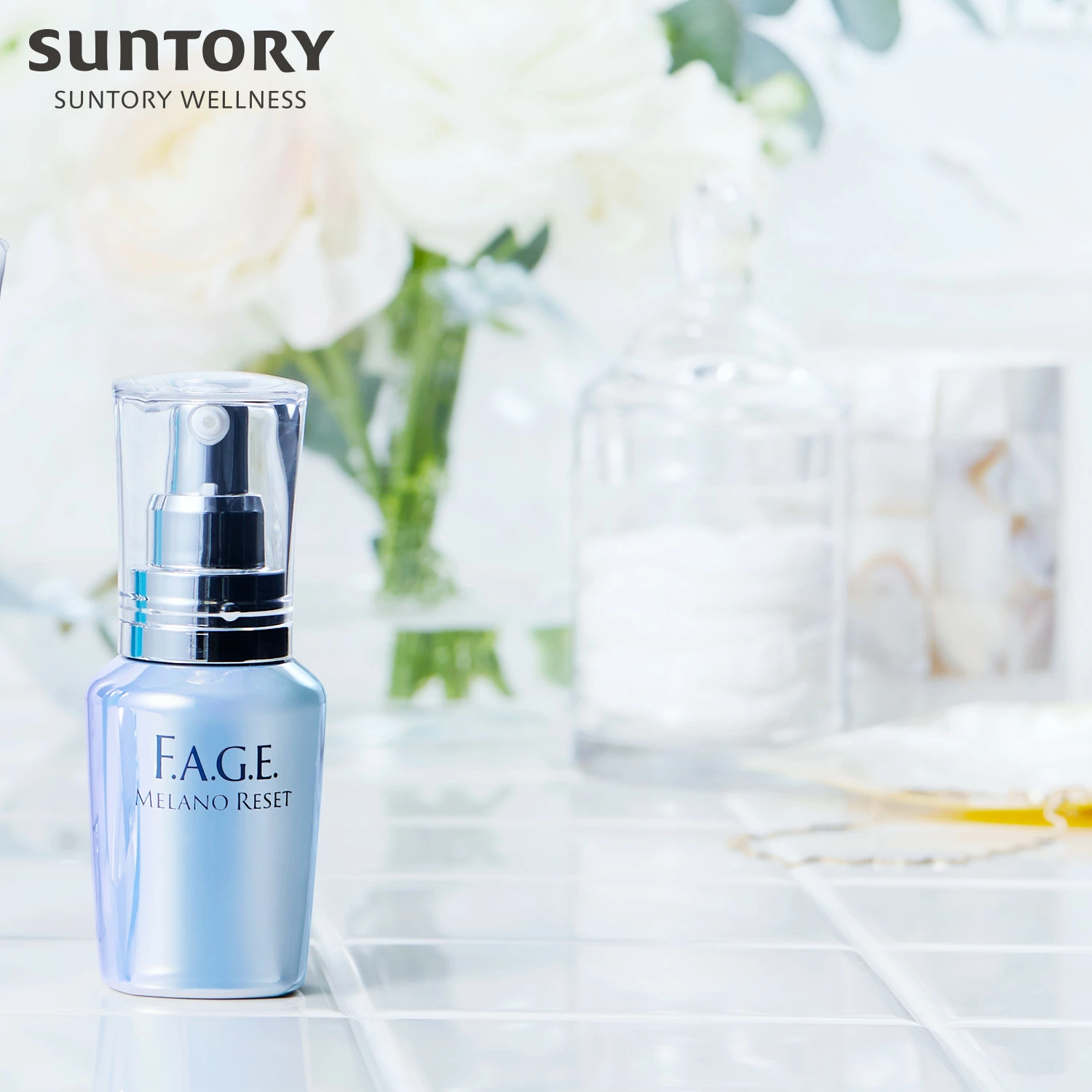 サントリーウエルネス エファージュ メラノリセット 美容液 医薬部外品