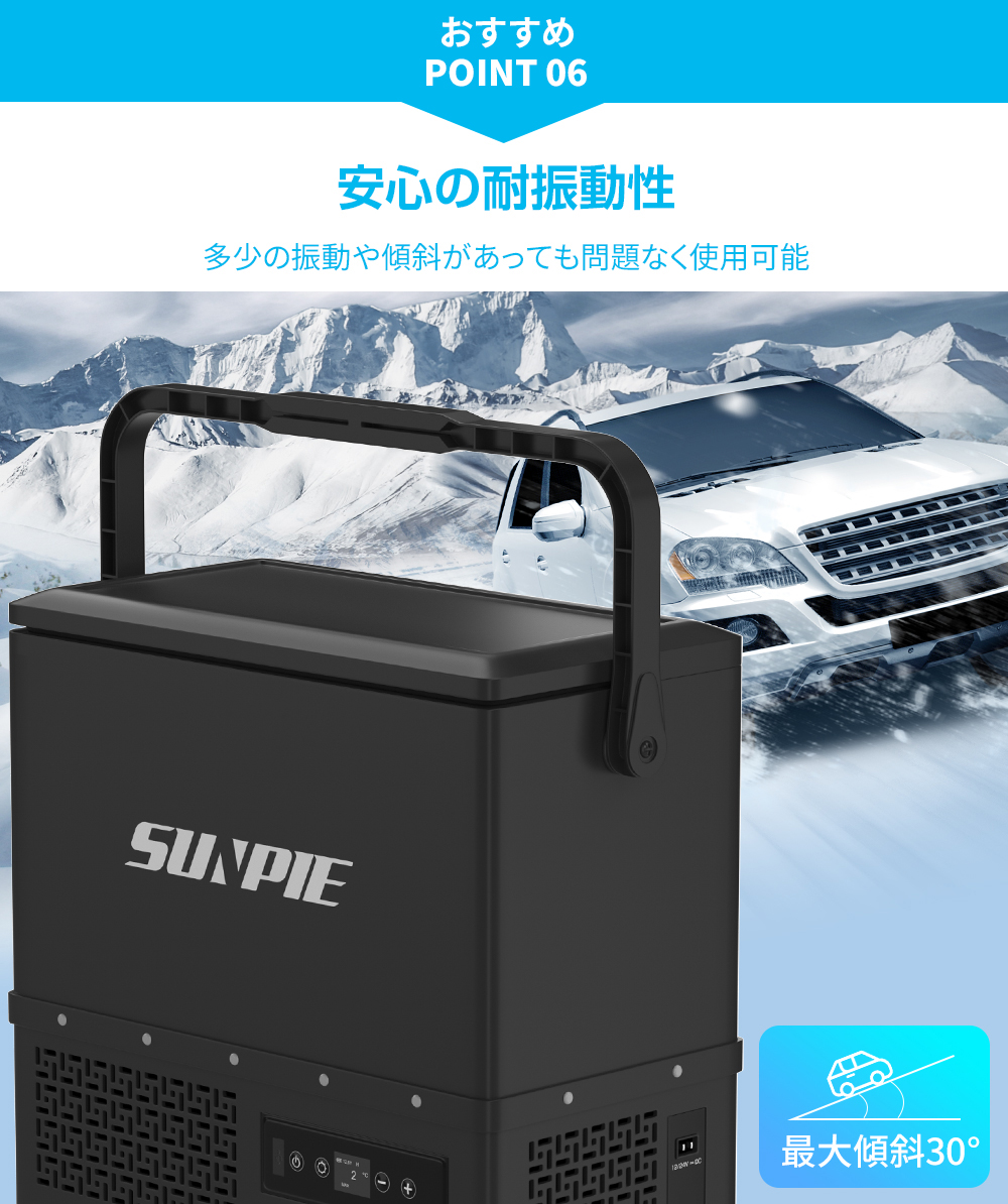 SUNPIE 車載冷蔵庫 ポータブル冷蔵庫 12L バッテリー 小型 内蔵可 -20