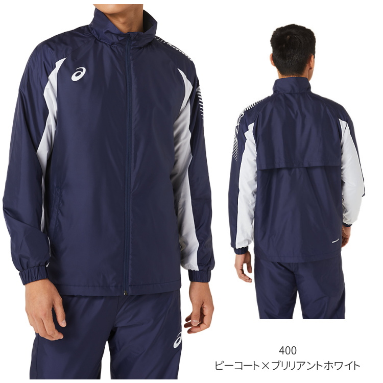 ASICS（アシックス） 裏トリコットウインドブレーカージャケット