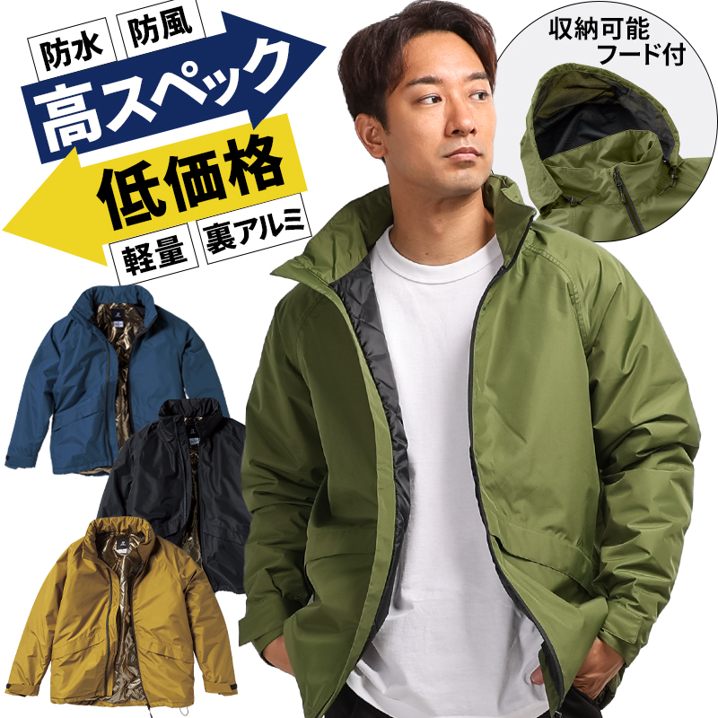 クロダルマ（KURODARUMA） 作業服 防寒着 防寒ジャンパー 54389 メンズ